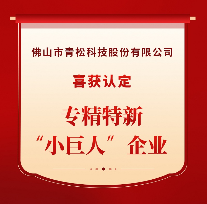 官宣海報(bào) - 官網(wǎng)配圖.jpg