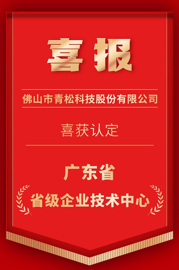 喜報(bào) - 副本.jpg