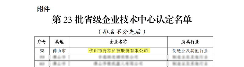 d57ab22f943745898b097825f3050e4.png