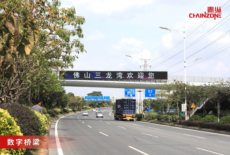 4-數(shù)字橋梁-1.jpg